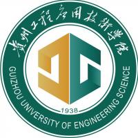 贵州工程应用技术学院