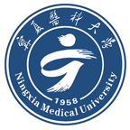 宁夏医科大学