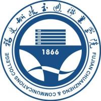 福建船政交通职业学院