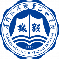厦门海洋职业技术学院