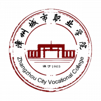 漳州城市职业学院