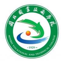 闽北职业技术学院