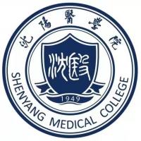 沈阳医学院
