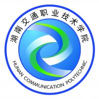 湖南交通职业技术学院