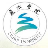 丽水学院