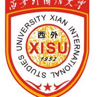 西安外国语大学