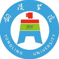 铜陵学院