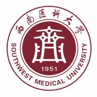 西南医科大学