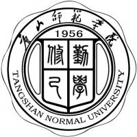 唐山师范学院