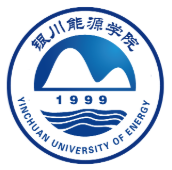 银川能源学院