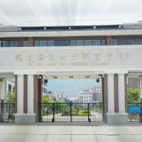福建华南女子职业学院