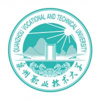 泉州职业技术大学