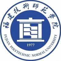 福建技术师范学院
