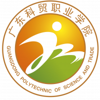 广东科贸职业学院