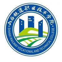 山西铁道职业技术学院